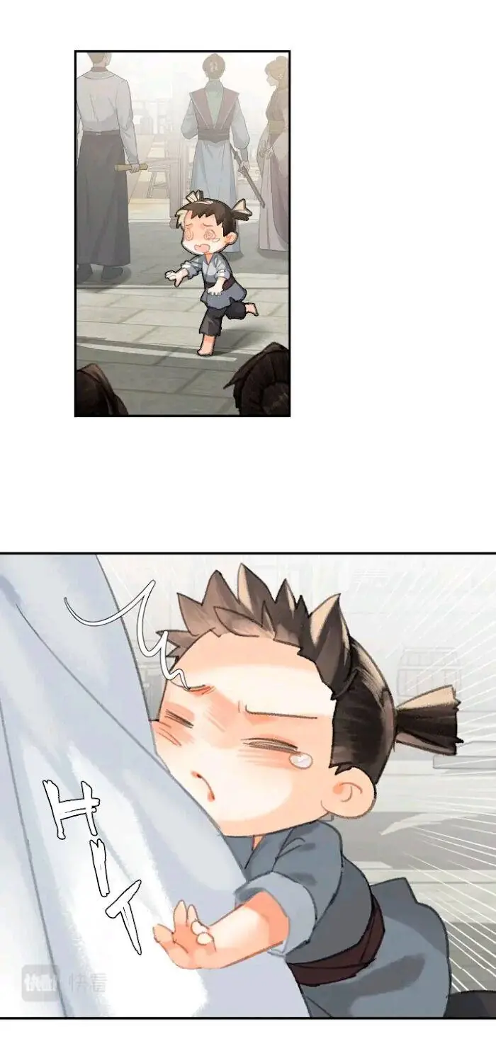 Mo Dao Zu Shi Chapter 197 image 09_optimized